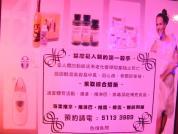 專業美容師sammi