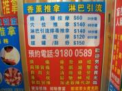 專治各類奇難雜症