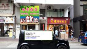 灣仔 盧押道 11 - 13 號修頓商業大廈 9 樓