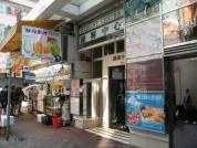 大?入口(顯輝中心17樓)